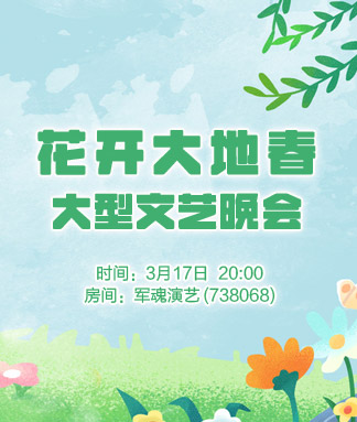 李湘🎤V娱热点