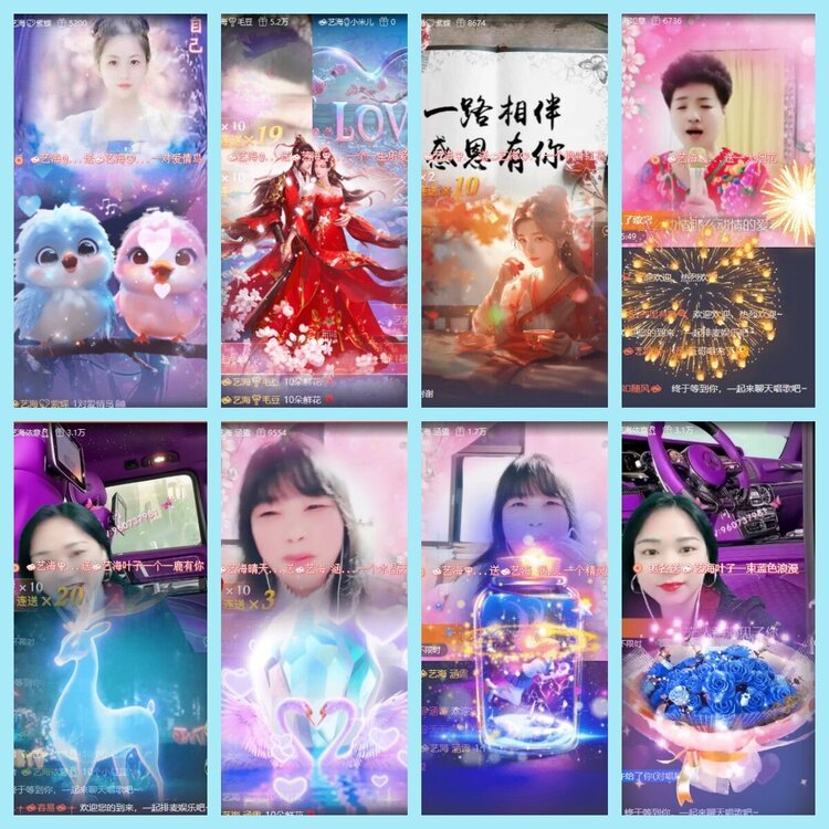 曾经🎤V娱热点