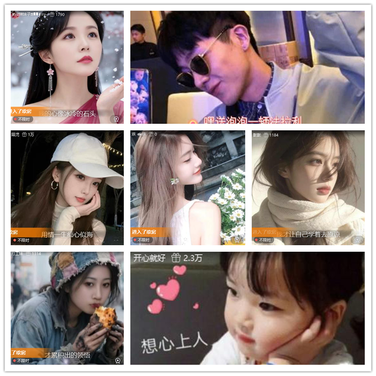 飘雪🎤V娱热点