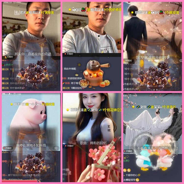 惜缘🎤V娱热点