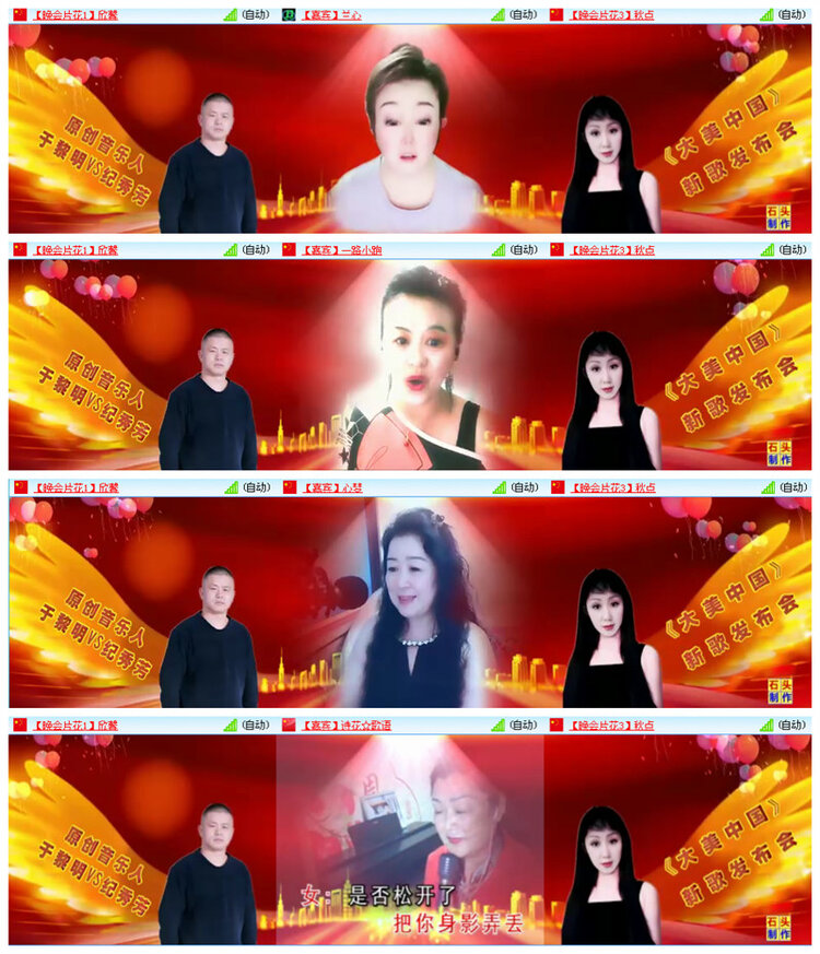 小路🎤V娱热点