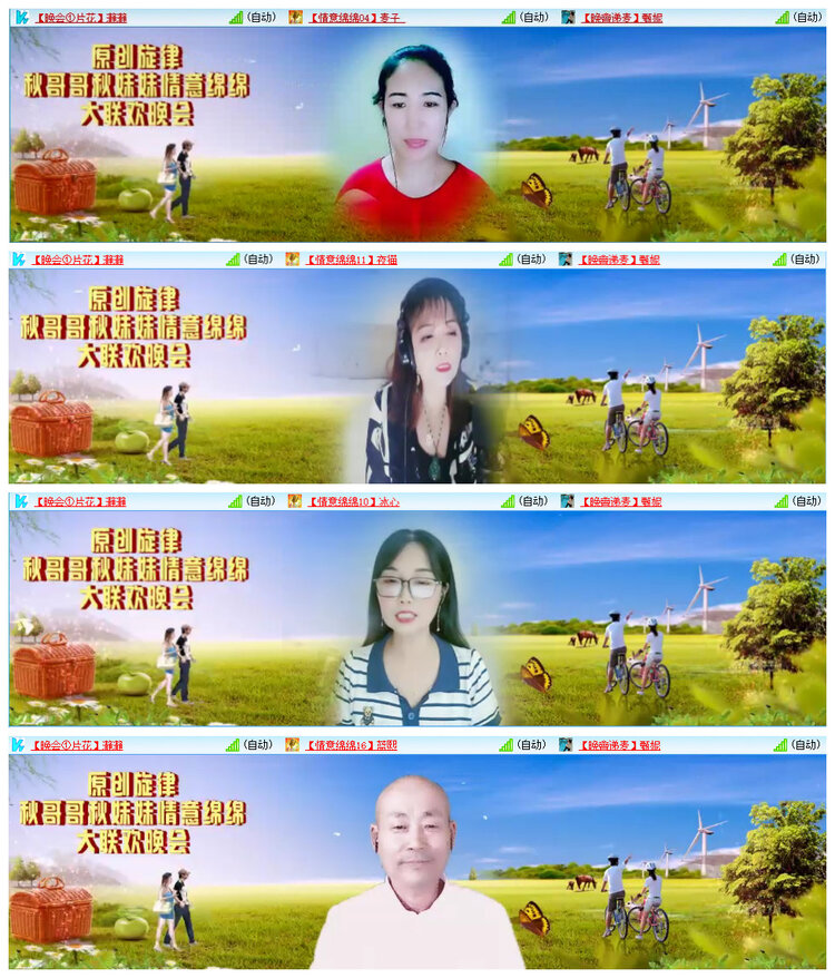 若雨🎤V娱热点