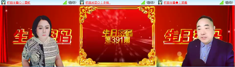 愉悦🎤V娱热点