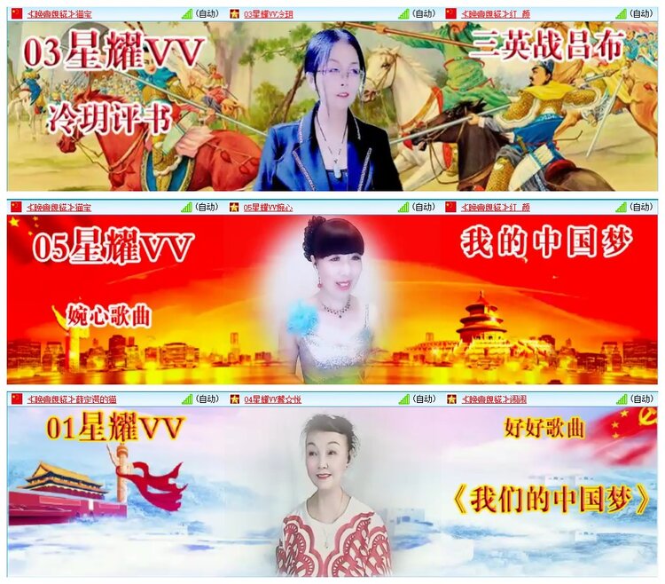 墨馨儿🎤V娱热点