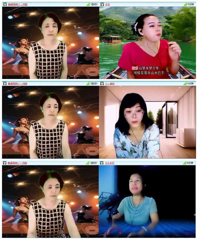 墨馨儿🎤V娱热点