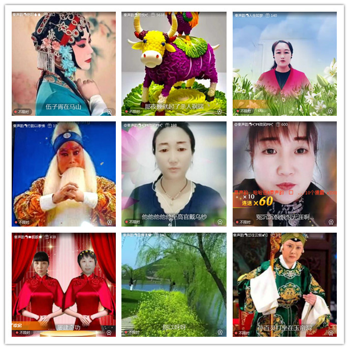 听云🎤V娱热点