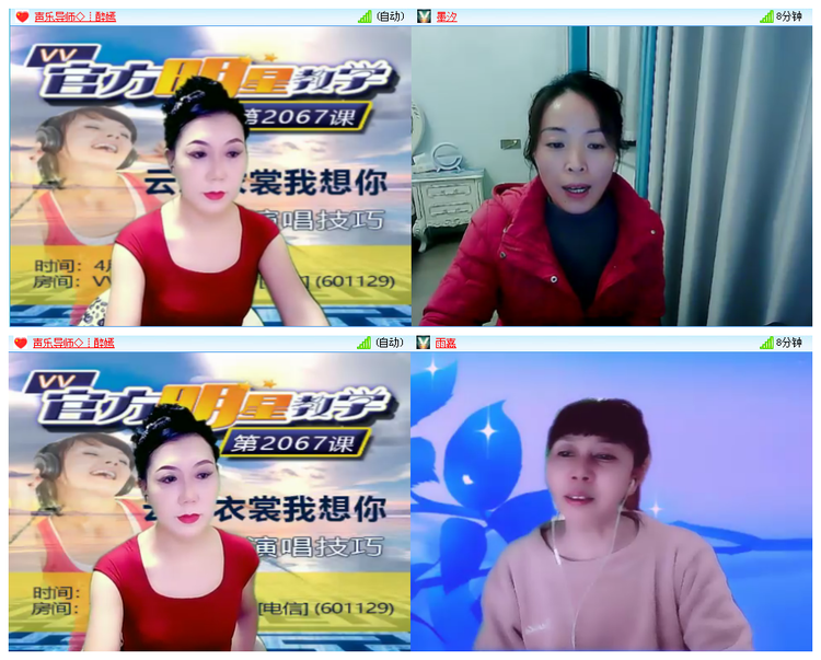 九小九324🎤V娱热点