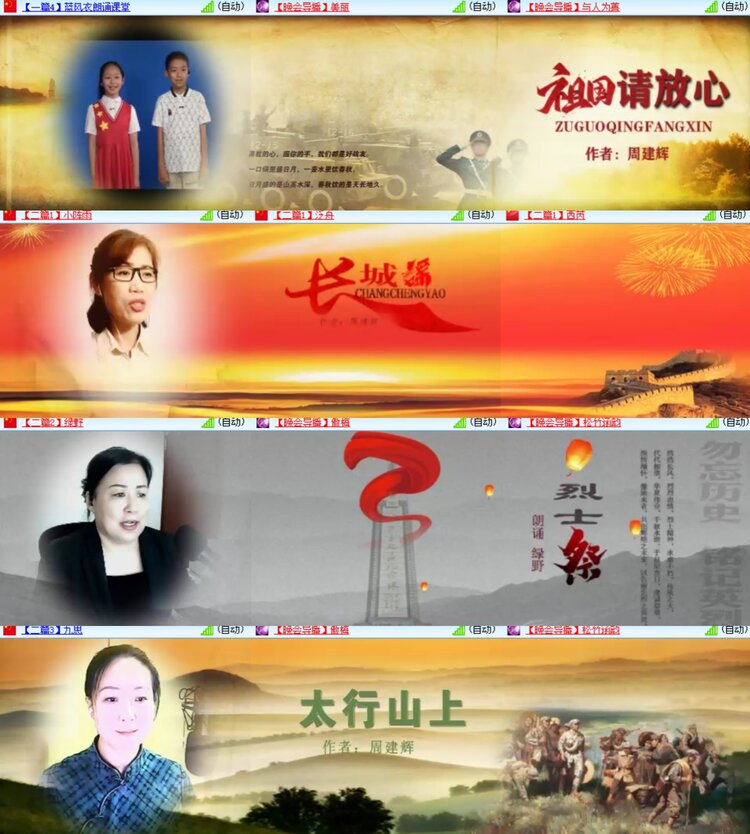 心玫🎤V娱热点