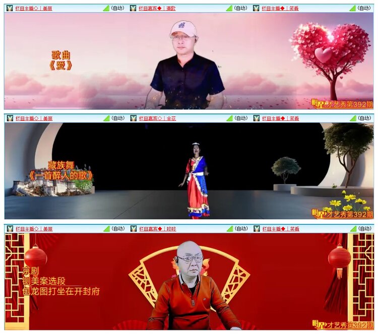 小浅🎤V娱热点