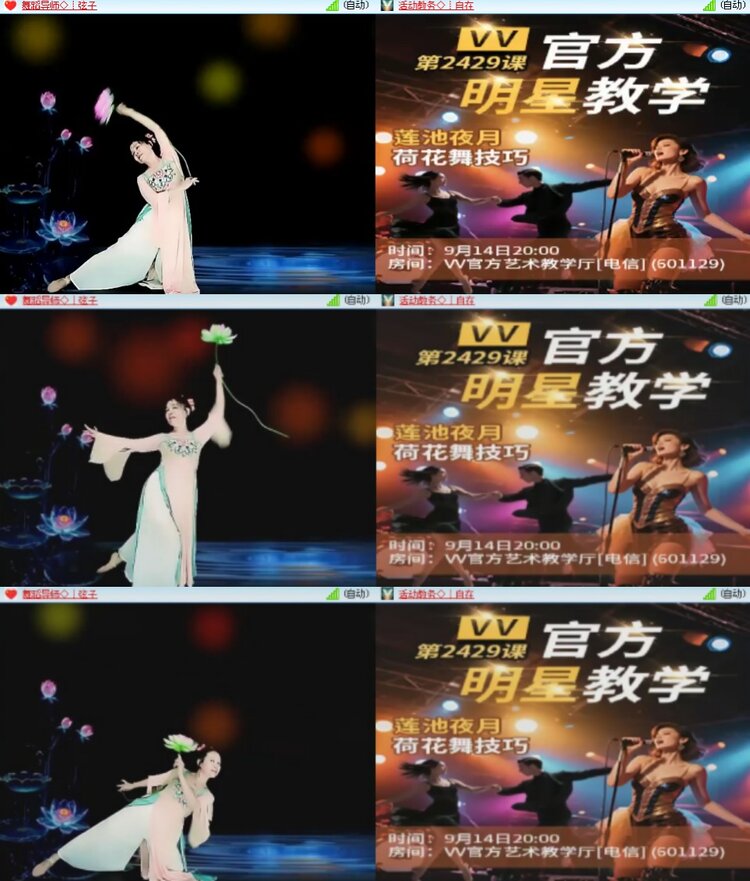 思点🎤V娱热点