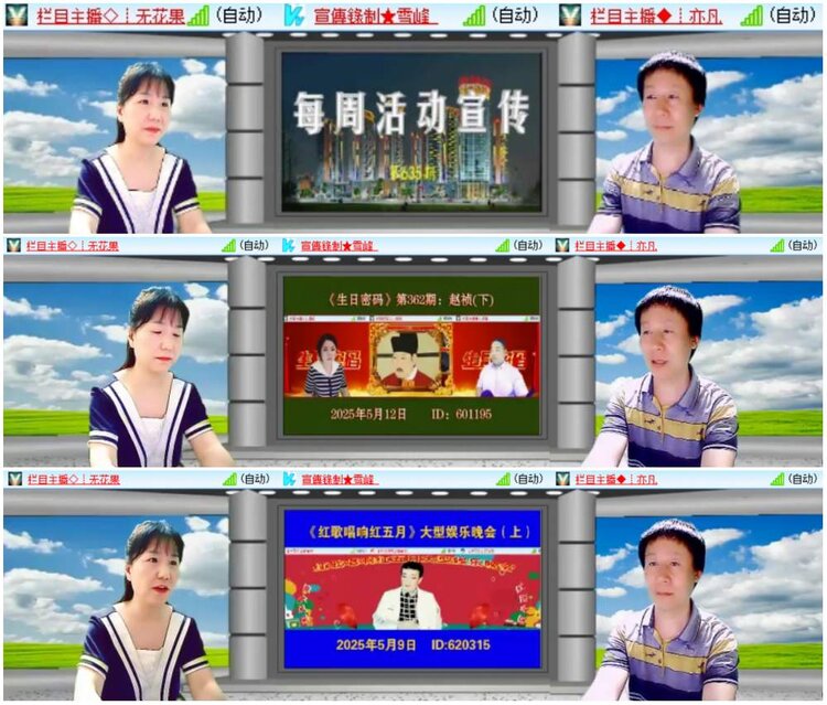 漂泊🎤V娱热点