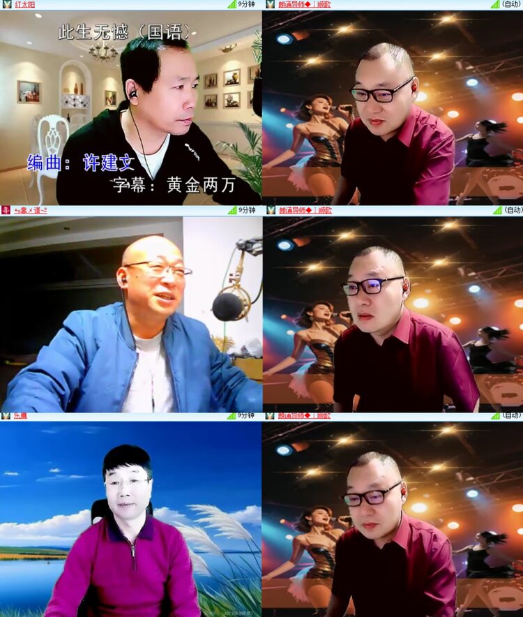 心玫🎤V娱热点