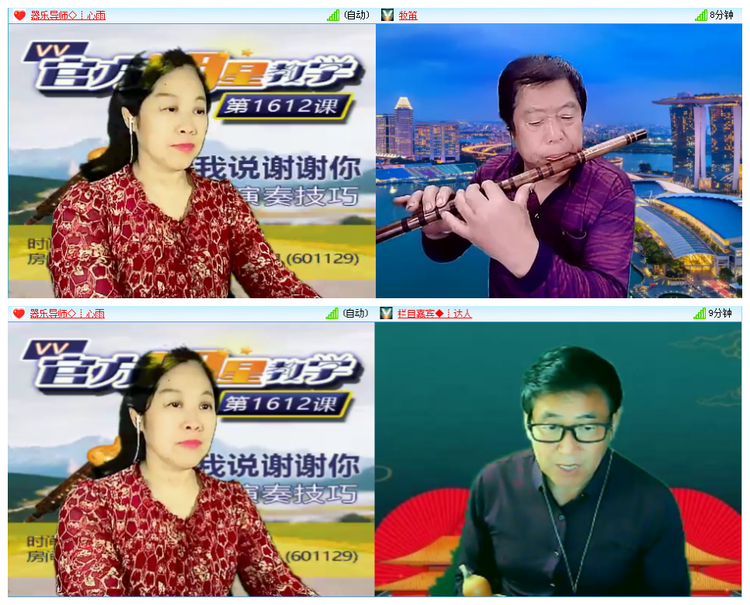 主持_听云🎤V