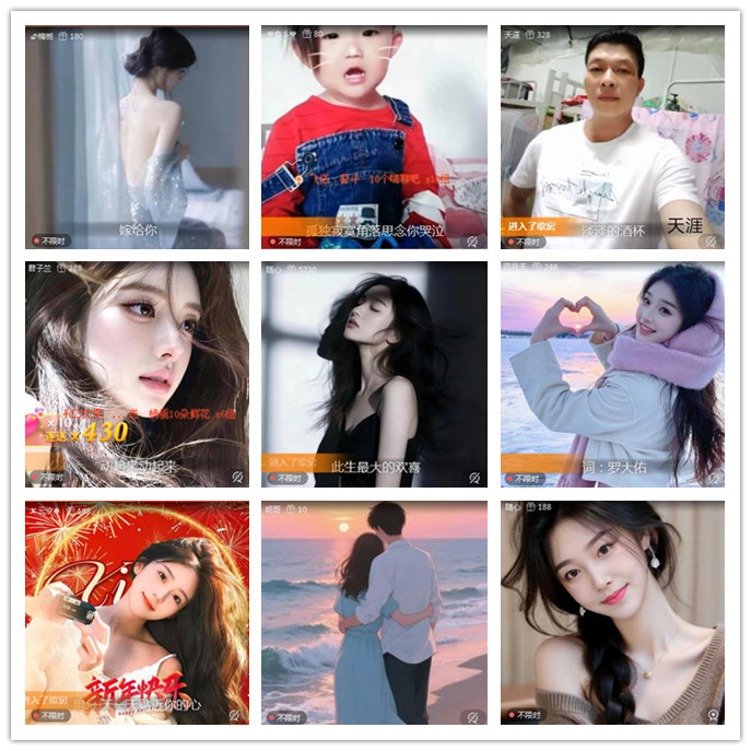 听云🎤V娱热点