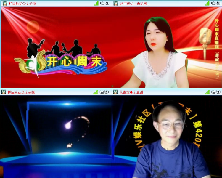 航航🎤V娱热点