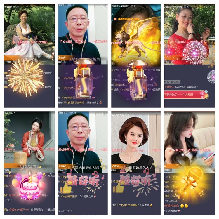 芯薇🎤V娱热点