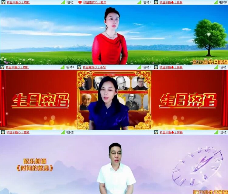 飞沙🎤V娱热点