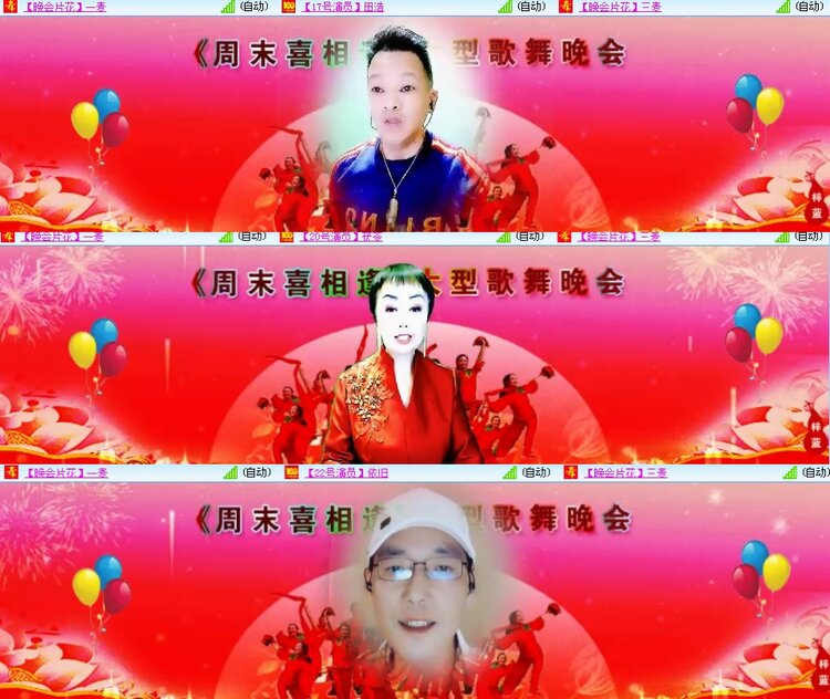 思点🎤V娱热点