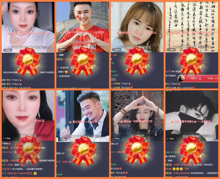 安然🎤V娱热点