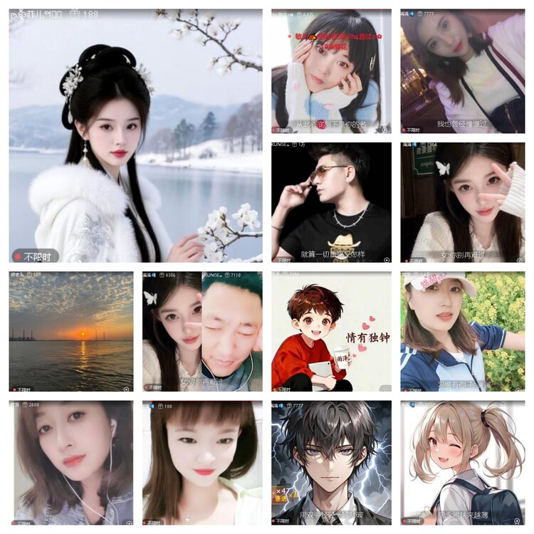 静一静🎤V娱热点