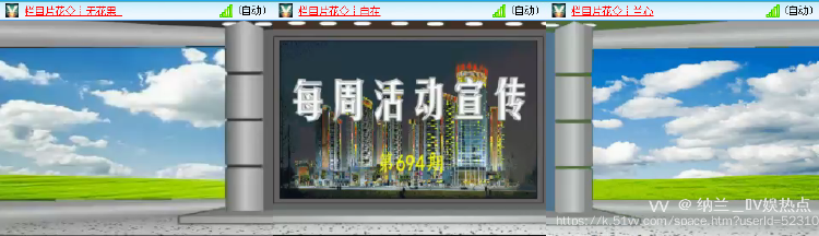 纳兰＿🎤V娱热点