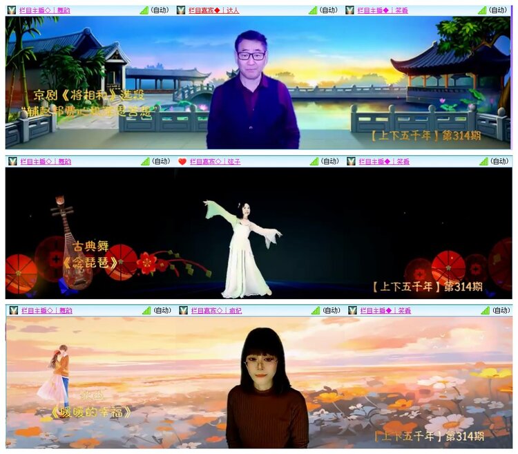 惜缘🎤V娱热点