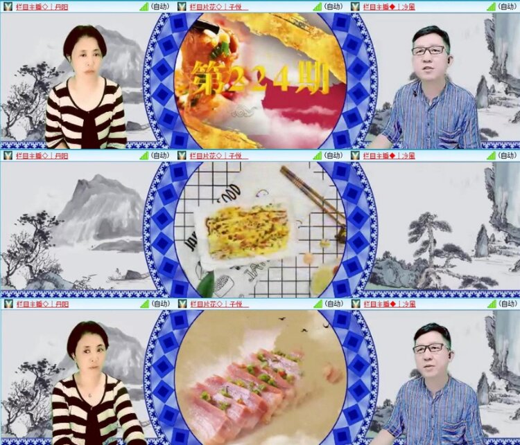 云中云🎤V娱热点