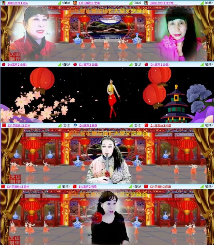 云中云🎤V娱热点