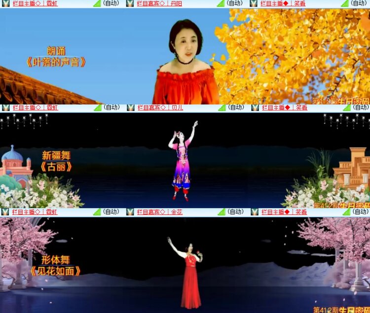 心玫🎤V娱热点