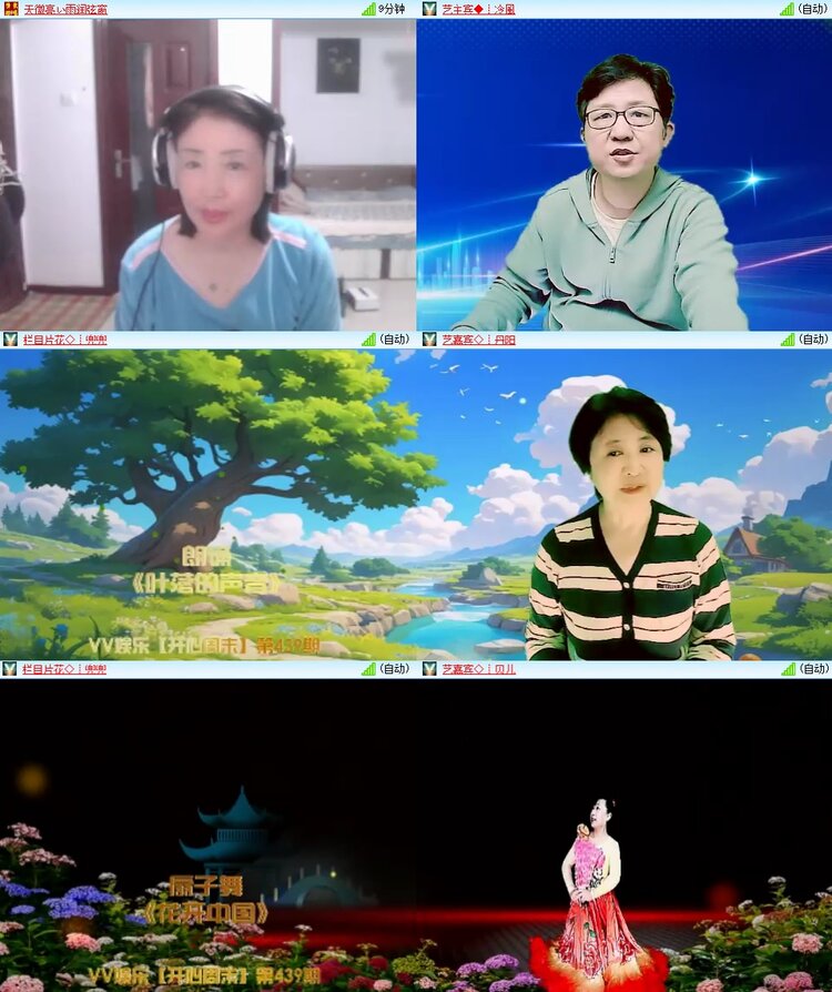 柠檬🎤V娱热点