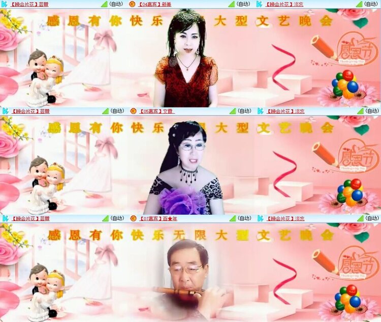 浓茶🎤V娱热点