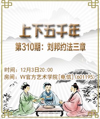 凡人🎤V娱热点