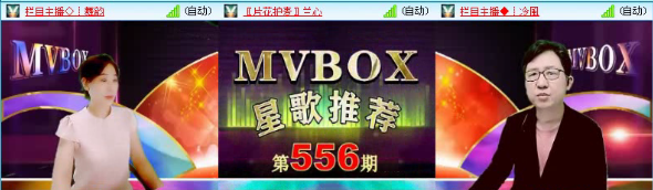 落雪🎤V娱热点