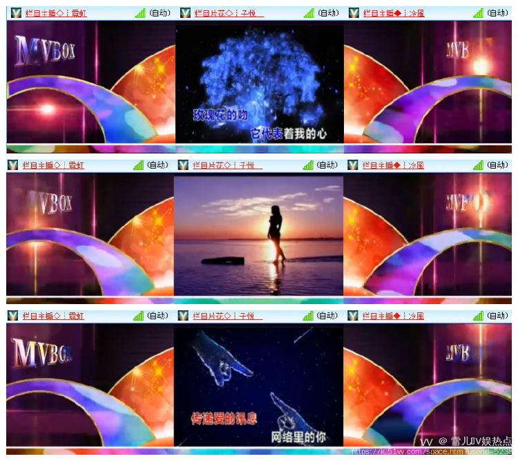 雪儿🎤V娱热点