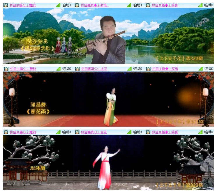 淡然🎤V娱热点