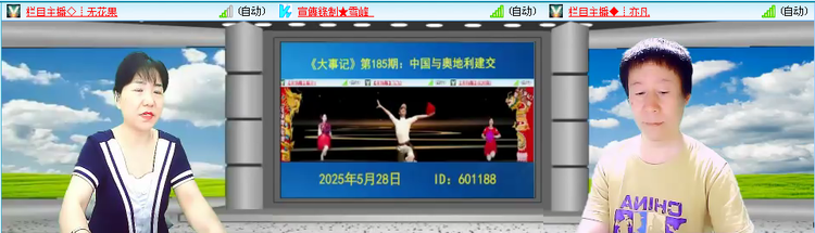 愉悦🎤V娱热点