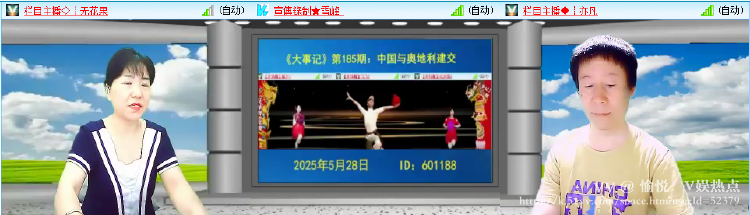 愉悦🎤V娱热点