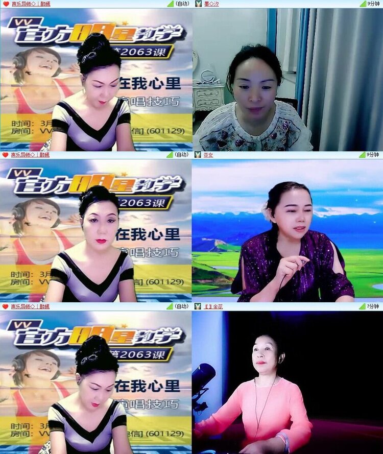 浓茶🎤V娱热点