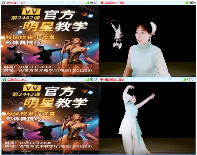 小浅🎤V娱热点