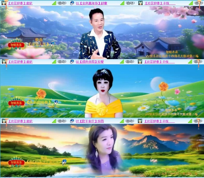 落雪🎤V娱热点