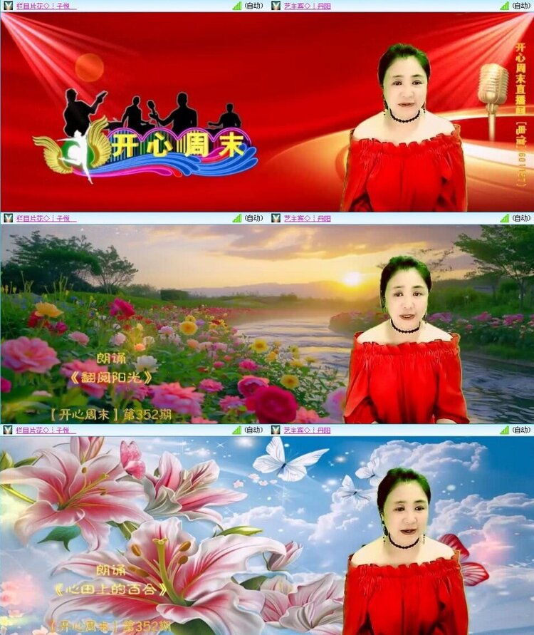 飞翔🎤V娱热点