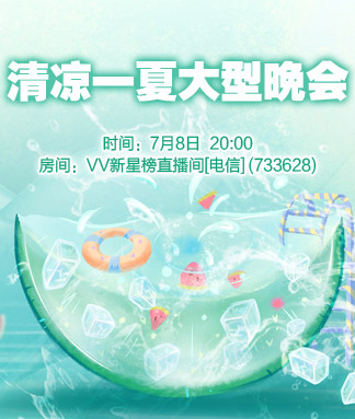 战友🎤V娱热点