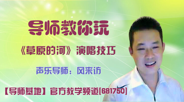 港湾🎤V娱热点