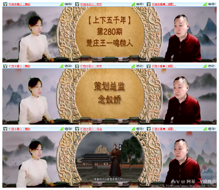 阿呆🎤V娱热点