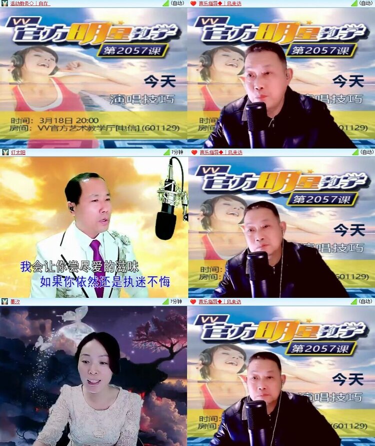 静一静🎤V娱热点