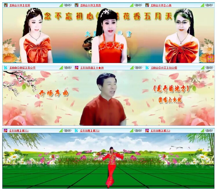 墨馨儿🎤V娱热点