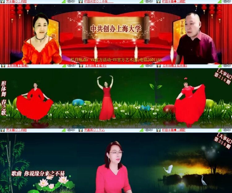 卓然🎤V娱热点