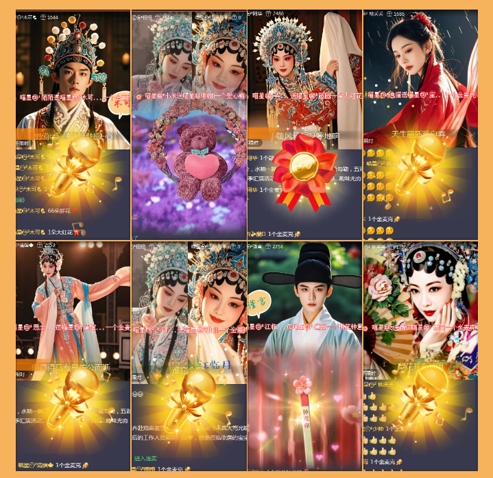 执白🎤V娱热点