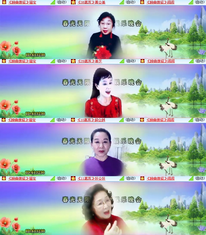 海燕🎤V娱热点