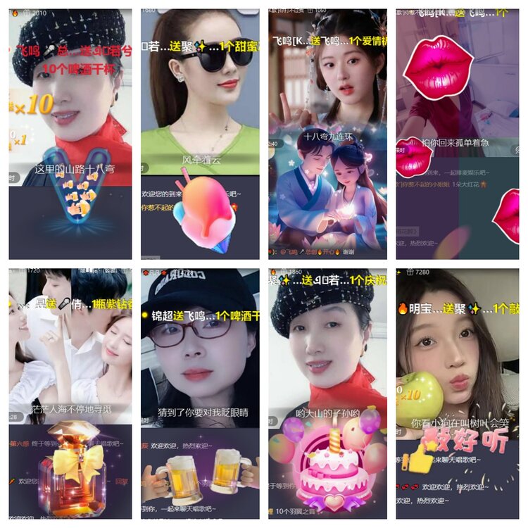 心玫🎤V娱热点